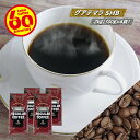 ＼クーポン有／ コーヒー豆 コーヒー 豆 粉 送料無料 【まとめ買いで10％OFF】 業務用 グアテマラ SHB 2kg (500g×4) 豆のまま/挽き コーヒー粉 珈琲 珈琲豆 自家焙煎 グァテマラ ガテマラ レギュラーコーヒー ストレートコーヒー ブラックコーヒー カフェオレ 苦くない