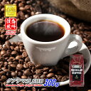 【クーポン有】 グアテマラ SHB 500g 豆のまま/挽き コーヒー豆 粉 珈琲 珈琲豆 自家焙煎 グァテマラ ガテマラ レギュラーコーヒー ストレートコーヒ...
