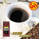 ＼クーポン有／ コーヒー豆 コーヒー 豆 粉 ペルー 500g 豆のまま/挽き チャンチャマイヨ コーヒー粉 珈琲 珈琲豆 浅煎り ミディアムロースト レギュラーコーヒー ストレートコーヒー ブラックコーヒー ミルクに合う カフェラテ カプチーノ ドリップ 苦くない おすすめ