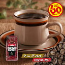 【クーポン有】 ケニア AA 500g 豆のまま/挽き コーヒー豆 粉 珈琲 珈琲豆 自家焙煎 レギュラーコーヒー ストレートコーヒー ブラックコーヒー ミルク...