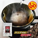 商 品 説 明 名　　称 　レギュラーコーヒー 原 材 料 名 　コーヒー豆 生豆生産国 　ケニア 内 容 量 　300g 賞 味 期 限 　パッケージのラベルに記載 保 存 方 法 　直射日光を避け、涼しい場所に保管してください。開封後は早めにお召し上がりください。 製 造 者 　(株)ケルンコーヒー　山梨県北杜市白州町鳥原2913 適 応 器 具 粉　　砕 　ミル コーヒーミル 電動ミル コーヒーグラインダー 電動グラインダー 抽　　出 　ペーパードリップ（メリタ式 カリタ式 コーノ式 松屋式 HARIO ハリオ V60 円錐ドリッパー ドーナツドリッパー 台形ドリッパー）ネルドリップ コーヒーメーカー コーヒーマシン サイフォン パーコレーター エスプレッソマシーン エスプレッソメーカー マキネッタ モカエキスプレス フレンチプレス カフェプレス コーヒーバネット エアロプレス ミルカフェ ※ネスレのバリスタ等インスタントコーヒー用マシンはご利用いただけません 保 存 容 器 　キャニスター等密閉可能な保存容器 検 索 用 コーヒー コーヒー豆 珈琲 珈琲豆 ギフト 贈り物 プレゼント ドリップ ドリッパー キャニスター 麻袋 インスタント お試し お試しセット ドリップ ドリッパー ありがとう お世話になりました プチギフト アウトドア お菓子 スイーツ スウィーツ オーガニック 温度計 おしゃれ お洒落 カップ かわいい 可愛い ケトル 計量スプーン 紅茶 サーバー フィルター 紙 好き セット セラミックフィルター 生豆 タンブラー 詰め替え 詰め合わせ 転勤 ティーバッグ 陶器 取り寄せ ナチュラル 猫 ノンカフェイン はちみつ マグカップ ミル 自動 水出し 無糖 持ち歩き 持ち運び 焼き物 やかん 有機 キャンプ リザーバー ホテル レストラン ロート 訳あり 浅煎り 浅入り 中煎り 中入り 深煎り 深入り アイス オリジナルブレンド 希少 ハウスブレンド 福袋 中挽き 中引き 二酸化炭素 飲み比べ ヘーゼルナッツ まろやか モカ レギュラーコーヒー ブラックコーヒー アイスコーヒー ホットコーヒー アレンジコーヒー アメリカンコーヒー カフェオレ ウィンナーコーヒー ウィナーコーヒー ウインナコーヒー エスプレッソ カプチーノ カフェラテ カフェラッテ カフェマキアート カフェマッキアート キャラメルマキアート キャラメルマッキアート カフェモカ アフォガート アフォガード 水出し ダッチコーヒー ケルンコーヒー 山梨県 甲斐 甲州 北杜市 北斗市 白州 白州町 北巨摩 南アルプス 尾白川 おじろがわ 甲斐駒ヶ岳 おすすめ お勧め お進め お薦め お奨め オススメ 人気 大人気 自家焙煎 直火 焙煎 直火焙煎 熱風焙煎 遠赤外線焙煎 半熱風焙煎 格安 コスパ 誕生日 誕生日プレゼント 正月 年賀 お年賀 御年賀 新春 初売り お土産 おみやげ おみあげ 手土産 帰省土産 お中元 御中元 お歳暮 御歳暮 ひな祭り 雛祭り 父の日 母の日 敬老の日 コーヒーの日 珈琲の日 ハロウィン ハロウィーン クリスマス バレンタインデー ホワイトデー ブライダルギフト ウェディングギフト お祝い 御祝い 内祝い 快気祝い 快気内祝い 結婚引出物 結婚引き出物 結婚式 披露宴 お祝い返し 還暦祝い 古希祝い 喜寿祝い 傘寿祝い 米寿祝い 卒寿祝い 白寿祝い 長寿祝い 慶事 新築祝い 新築内祝い 出産祝い 出産内祝い 結婚祝い 結婚内祝い 入園祝い 入園内祝い 入学祝い 入学内祝い 進学祝い 進学内祝い 就職祝い 就職内祝い 昇進祝い 昇進内祝い 退職祝い 退職内祝い 成人祝い 成人内祝い 慶事 返礼品 香典返し 志 法要 年忌 仏事 法事 退職記念 お餞別 お見舞い 全快祝い 御見舞御礼 記念品 贈答品 ギフト ギフトセット 詰め合わせ のし包装無料 ラッピング無料 お世話になりました お礼 お返し 返礼 お祝い返し お祝返し 返礼品 挨拶 ご挨拶 ごあいさつ 御挨拶 粗品 賞品 景品 二次会 記念品 ゴルフコンペ ノベルティ 仏事法要 四十九日 粗供養 初盆 七七日忌明け 志 弔事 一周忌 三回忌 七回忌 引っ越し祝い 回忌法要 お供え 御供え お誕生日祝い バースデイ クリスマスプレゼント 結婚記念日 金婚式 銀婚式 ダイヤモンド婚式 初節句 桃の節句 女の子 端午の節句 男の子 七五三 新生活応援 キッチン雑貨 楽天24 楽天スーパーSALE 楽天スーパーセール お買い物マラソン マラソン ブラックフライデー タイムセール