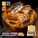 【クーポン有】 ベトナム・アラビカ 300g 豆のまま/挽き ベトナムコーヒー コーヒー豆 粉 送料無料 ポストイン300ソロ メール便 珈琲 珈琲豆 イタリア...