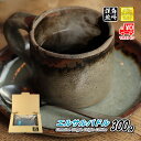 【クーポン有】 エルサルバドル 300g 豆のまま/挽き コーヒー豆 粉 送料無料 ポストイン300ソロ エル・サルバドル パカマラ 珈琲 珈琲豆 メール便 自...
