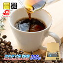 ＼クーポン有／ コーヒー豆 コーヒー 豆 粉 送料無料 コスタリカ SHB 300g 豆のまま/挽き ポストイン300ソロ コーヒー粉 珈琲 珈琲豆 自家焙煎 メール便 レギュラーコーヒー ストレートコーヒー ブラックコーヒー ドリップ 砂糖 ミルクに合う カフェオレ カフェラテ 苦くない