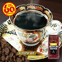 【クーポン有】 トラジャ G1 500g 豆のまま/挽き コーヒー豆 粉 送料無料 珈琲 珈琲豆 自家焙煎 レギュラーコーヒー ストレートコーヒー ブラックコー...