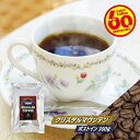 ＼クーポン有／ コーヒー豆 コーヒー 豆 粉 クリスタルマウンテン 300g 豆のまま/挽き 送料無料 ポストイン300ソロ コーヒー粉 珈琲 珈琲豆 自家焙煎 メール便 キューバ レギュラーコーヒー ストレートコーヒー ブラックコーヒー ドリップ 苦味 少ない ケルンコーヒー