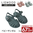 【67%OFF 期間限定セール】【LIEWOOD公式】 ベビー サンダル 水陸両用 11cm 12cm 13cm 女の子 男の子 ベビーサンダル 夏 シューズ ...