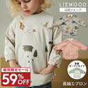 【59%OFF 期間限定セール】【LIEWOOD公式】 リーウッド お食事エプロン 長袖 保育園 防水 ベビー 赤ちゃん 離乳食 掴み食べ おしゃれ スモック ...