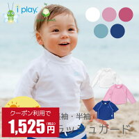1歳児男の子が着る 可愛いベビー水着のおすすめランキング 1ページ gランキング 1歳児男の子が着る 可愛いベビー水着のおすすめランキング 1ページ gランキング