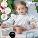 Elodie エロディ【日本正規品】お食事エプロン 長袖エプロン おしゃれ 防水 ロング 洗濯機OK 女の子 男の子 スタイ 大きめサイズ 保育園 入園準備 出産祝い ベビー エプロン Elodie Details エロディーディテール