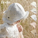 【クーポンで100円OFF】Elodie エロディ【日本正規品】ベビー 帽子 男の子 女の子 uv 日除け 夏 春 ベビー帽子 uvカット 紫外線 対策 おしゃれ つば広 ハット 42 44 48 センチ サンハット サイズ調整 あご紐 Elodie Details エロディーディティール