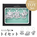 【ドッカトット 公式】 トイセット プレイジム ベビー おもちゃ ベビーカートイ プレイマット ベビージム DockATot Toy Set