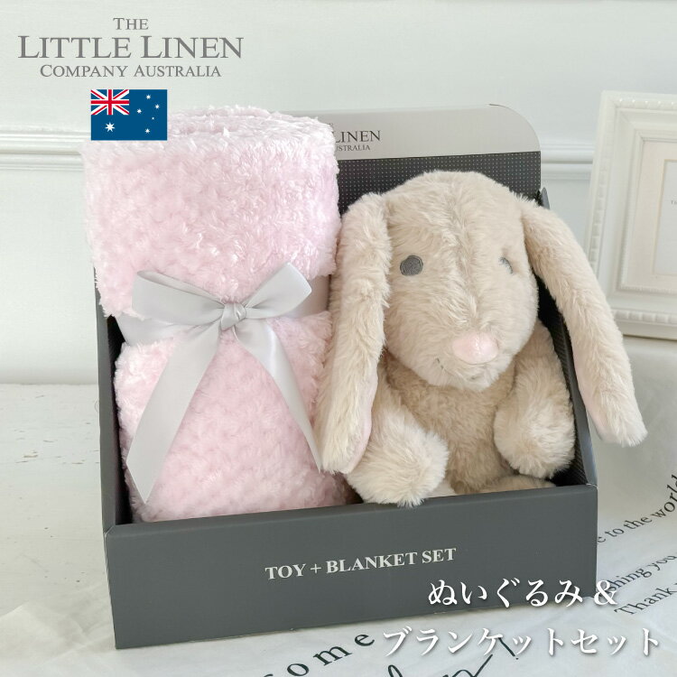 出産祝い ギフトセット ぬいぐるみ ブランケット 男の子 女の子 モコモコ セット 出産祝いセット 誕生..