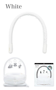 ドッカトット トイアーチ ホワイト プレイジム アーチ プレイマット ベビージム DockATot Toy Arch White