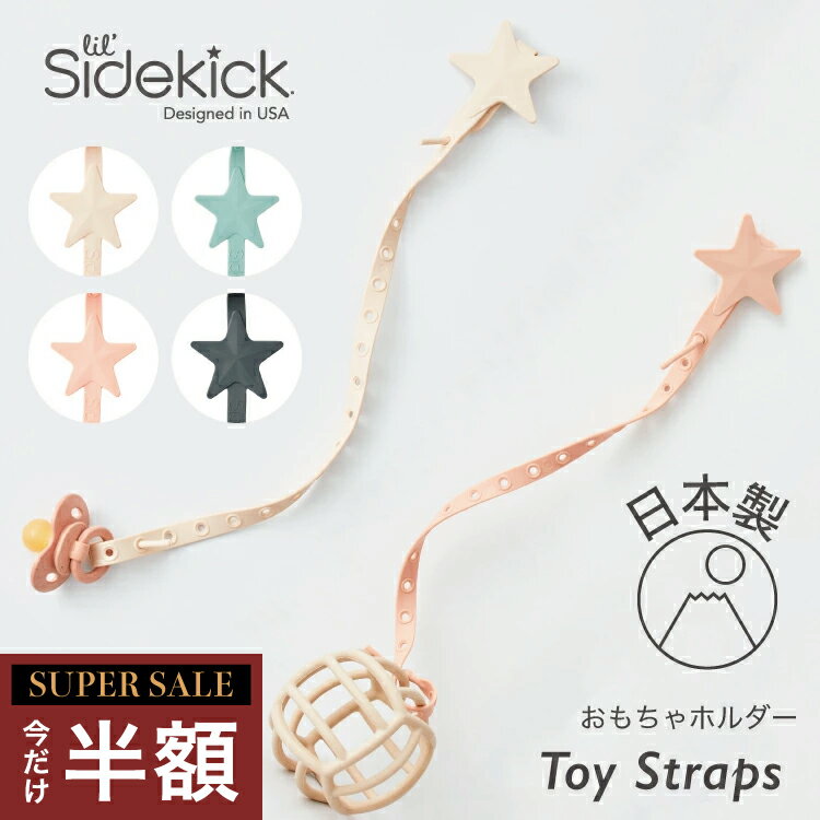 【スーパーセール 10%OFF〜半額】お