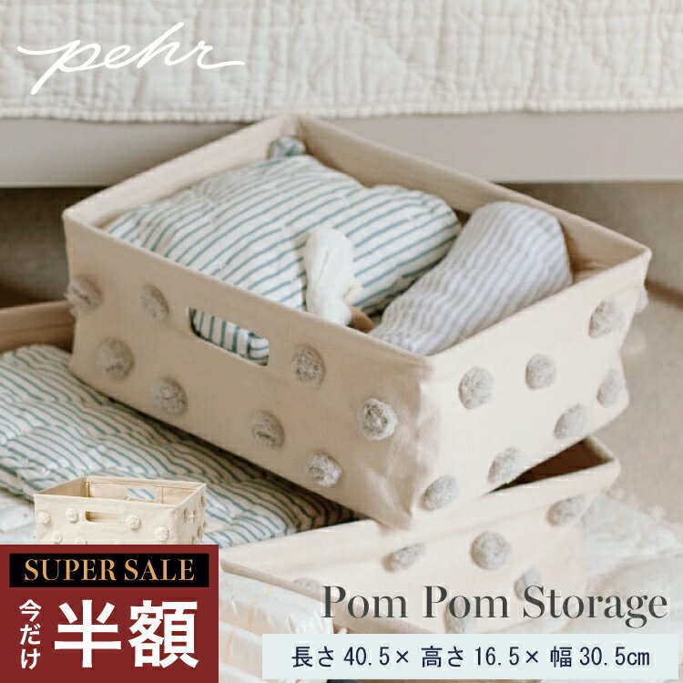 【スーパーセール 半額】収納ボックス 折りたたみ 布 おしゃれ おもちゃ 収納 大容量 収納ケース おもちゃ箱 赤ちゃん 子供 ストレージボックス ストレージバスケット インテリア 北欧 かわいい 小物入れ かご 小物収納 スクエア 四角 ペアのサムネイル