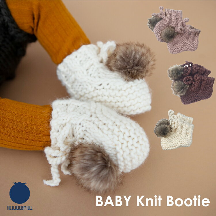 ブルーベリーヒル ベビー ニット ブーティTHE BLUEBERRY HILL Baby Knit Bootie サイズ ワンサイズ / 新生児〜1歳ごろまで高さ：6cm / 足裏：8.5cm 素材 アクリル100% 商品説明 ●アメリカ ユタ州 ソルトレイクシティで誕生した『THE BLUEBERRY HILL(ブルーベリーヒル)』 ●アメリカのお洒落セレクトショップで大変人気の高いブランドです ●ファーのポンポンがかわいいベビー用のニットブーティ ●ニット帽と同じ柔らかいアクリル100%の糸を使って、ひとつひとつ丁寧に手編みで生産されています。 ●お出かけ先やハイハイをしたときに脱げないようにニットリボンで履き口のフィット感を調節できます。 ●ブルーベリーヒルのニット帽やカーディガンと合わせれば、オシャレな秋冬コーディネートが完成！ ●ニット帽、ブーティ、カーディガンのセットで出産祝いなどのプレゼントとしてもおすすめです。 生産国 中国 商品について 当店はTHE BLUEBERRY HILL（ブルーベリーヒル)の日本総代理店です。ご安心してお買い求めください。 商品に関しましてご不明な点はお気軽にお問い合わせくださいませ。 こちらの商品はヤマト運輸のネコポス便でのご配送となります。 ネコポス便はポスト投函でのお届けとなります。■関連商品