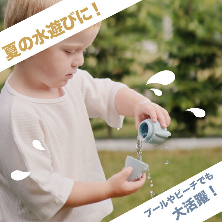 【mushie公式】 ムシエ 水遊び おもちゃ ベビー 赤ちゃん 0歳 お風呂 船 バストイ 水に浮く 水遊び 車 トラック クジラ 知育玩具 プール 出産祝い 男の子 女の子 子供 誕生日 1歳 プレゼント お祝い シリコン バスプレイセット musie