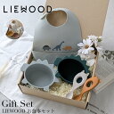 男の子 女の子 食器 セット リーウッド 出産祝い ギフトセット 出産 祝い シリコン ベビー食器 ギフト お食事エプロン シリコンボウル ベビー スプーン お...