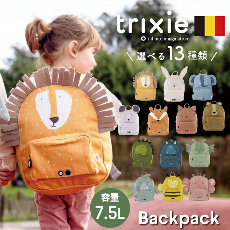 リュック ベビー キッズ アニマル 男の子 女の子 ベビーリュック 一升餅 保育園 チェストベルト リュックサック 7L 5歳 4歳 3歳 2歳 幼稚園 通園 ...