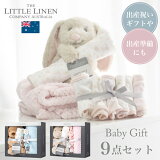 10%OFFݥ۽лˤ λ ˤλ лˤå եȥå ˤ ץ쥼      ޥ˥ƥ ٥ӡ  ٥ӡ 襤  £ʪ ǥˤ THE LITTLE LINEN COMPANY Gift Set