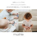 【今だけ！クーポンで150円OFF】【mushie 公式】ムシエ おもちゃ プレストイ プッシュポップ ベビー 赤ちゃん スマホ プッシュトイ シリコン かわいい おしゃれ 1歳 パレット 花 電話 スマートフォン 知育 出産祝い ギフト プレゼント 北欧 musie Press Toy 3