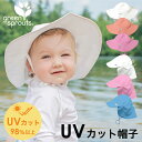 ベビー 帽子 男の子 女の子 夏 uvカット 日除け 44センチ 47センチ 紫外線 対策 フラップ付き 日よけ uv ハット 赤ちゃん サンハット サイズ調整 つば広 あご紐付き ベビー帽子 プール 水遊び UV帽子 保育園 幼稚園 アイプレイ i play green sprouts