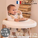 ySi10%OFFN[|zzznC`FA xr[`FA xg w h~ xr[Zbg xr[ Ԃ q H ֎q 6 tX `[[N[ g{ xr[Zbg Charlie Crane Baby Table