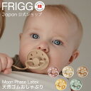 【全品10%OFFクーポン配布中】FRIGG Jap