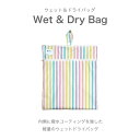 【今だけ！最大15%OFFクーポン配布中】撥水 ポーチ 水着入れ プール バッグ 保育園 着替え 袋 防水 汚れ物入れ おむつポーチ 撥水バッグ 防水バッグ プールバッグ ビーチバッグ トラベルポーチ 旅行バッグ オムツポーチ おしりふき 洗える グリーンスプラウツ 2