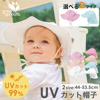 【全品10%OFFクーポン配布中】ベビー 帽子 男の子 女の子 赤ちゃん 春 保育園 ベビ...