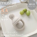 【全品10%OFFクーポン配布中】【mushie