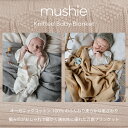 【mushie 公式】ムシエ ブランケット 北欧 ベビー 毛布 ひざ掛け ニット おくるみ 退院 春 かわいい おしゃれ 赤ちゃん オーガニックコットン コットン 綿100% 夏用 出産祝い ギフト プレゼント 内祝い musie Knitted Baby Blanket 2