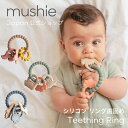 フレルディ シリコン歯がため 7点セット Frerdui Baby Molar Teether Teething Toys 工具型 赤ちゃん ベビー ストラップ付き