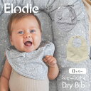 エロディ ドライビブ 撥水スタイ エロディディティールズElodie Dry Bib Elodie Details サイズ 縦 18cm × 横 18cm 首回り：24〜28cm ※デザインにより1cm〜2cmほど大きさに違いがあります 0ヶ月から1歳のお子様にお使いいただけます。 素材 Powder Pink：コットン95% ポリウレタン5% Sweet Date：リネン55% コットン45% 商品説明 ・北欧 スウェーデン王室も御用達のベビーハイブランド『Elodie（エロディ）』のスタイ ・お洒落で可愛いデザインはお出かけ先でもバッチリ ・撥水加工が施されているので、お洋服が汚れるのを防ぐ ・サイズは2段階に変更できるので、お子様の成長に合わせてお使いいただけます。 ・出産祝いやお誕生日プレゼントなど、ギフトにもぴったりです。 生産国 中国 商品について 当店はElodie（エロディ）の日本総代理店です。ご安心してお買い求めください。 商品に関しましてご不明な点はお気軽にお問い合わせくださいませ。エロディ ドライビブ 撥水スタイ エロディディティールズElodie Dry Bib Elodie Details サイズ 縦 18cm × 横 18cm 首回り：24〜28cm ※デザインにより1cm〜2cmほど大きさに違いがあります 0ヶ月から1歳のお子様にお使いいただけます。 素材 Powder Pink：コットン95% ポリウレタン5% Sweet Date：リネン55% コットン45% 商品説明 ・北欧 スウェーデン王室も御用達のベビーハイブランド『Elodie（エロディ）』のスタイ ・お洒落で可愛いデザインはお出かけ先でもバッチリ ・撥水加工が施されているので、お洋服が汚れるのを防ぐ ・サイズは2段階に変更できるので、お子様の成長に合わせてお使いいただけます。 ・出産祝いやお誕生日プレゼントなど、ギフトにもぴったりです。 生産国 中国 商品について 当店はElodie（エロディ）の日本総代理店です。ご安心してお買い求めください。 商品に関しましてご不明な点はお気軽にお問い合わせくださいませ。 ■関連商品