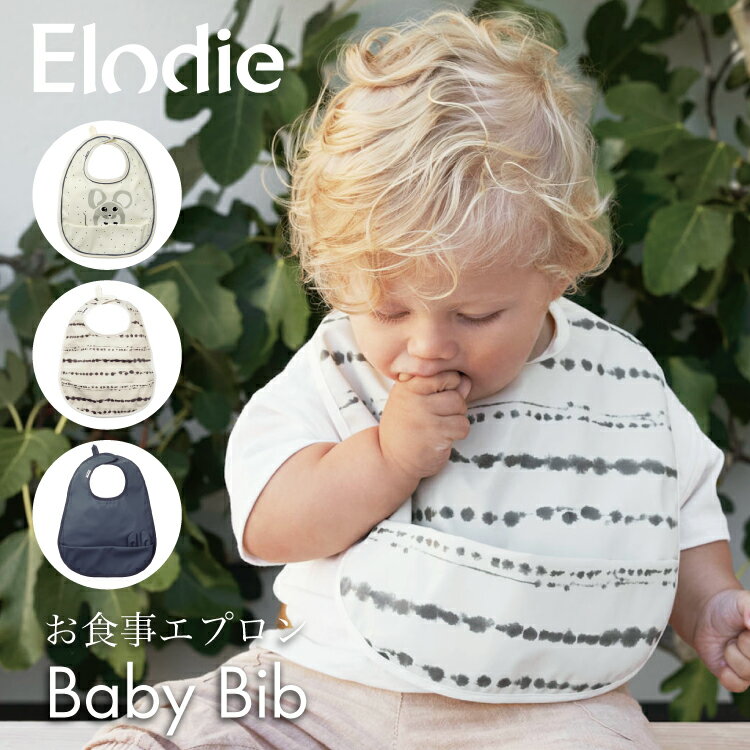 エロディ お食事エプロン エロディ Elodie Baby Dry Bib Elodie サイズ 縦33cm × 横25cm首回り 24〜30cm 素材 ポリエステル100% 商品説明 ・北欧 スウェーデン王室も御用達のベビーハイブランド『Elodie（エロディ）』の人気のお食事エプロン ・上品でおしゃれなデザインのエプロンはお出かけ先やパーティーでのお食事の場を華やかにしてくれます。 ・撥水コーティング＆防水加工を施しているから、スープやジュースなどの液体もしみこみません。 ・肩や胸を覆う大きめのサイズと深さ10cmの食べこぼしポケットが大切なお洋服を守ります。 ・首まわりのサイズを調節できる長めのマジックテープを取り付けているから、3ヶ月から3歳ぐらいまでのお子様にお使いいただけます。 生産国中国 商品について ※当社はElodieの日本総代理店です。ご安心してお買い求めください。 商品に関しましてご不明な点はお気軽にお問い合わせくださいませ。■関連商品