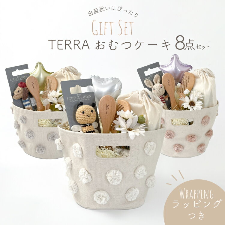 ̾TERRA   ĥ åԥդ ʥ ̲ ȥ졼 лˤ ˤλ λ ץ쥼 л ե եȥå ٥ӡ֥饷 ȥ 饬 ȥİ   greensprouts pehr TERRA