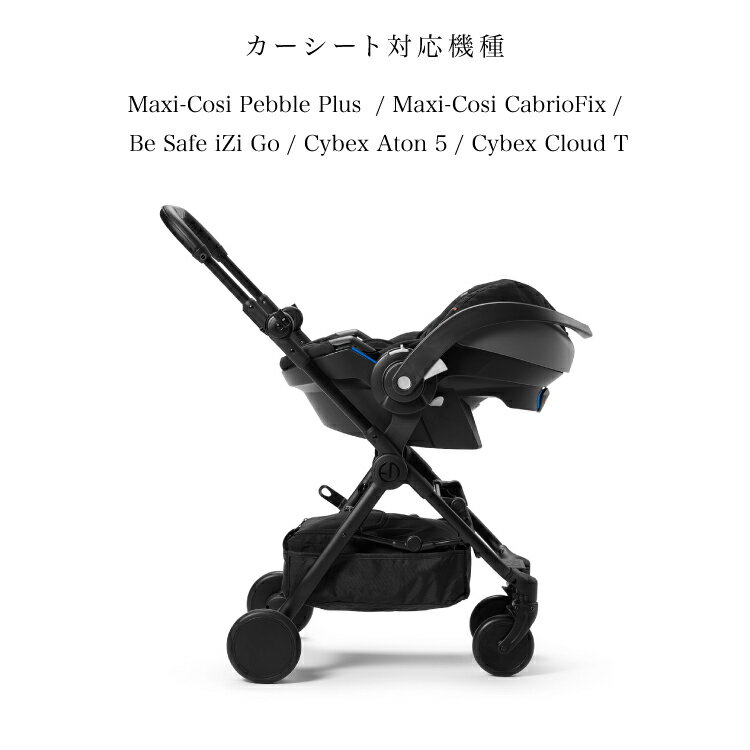 ＼全商品12倍！／【2年保証】 【正規品】 bugaboo バガブー コンフォートホイールボード カメレオン用アダプター ベビーカー アクセサリー