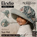 エロディ ウィリアムモリス コラボ ベビー 帽子