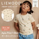 【LIEWOOD公式】 リーウッド ベビー服 Tシャツ 半袖 子供服 女の子 春 夏 コットン オーガニックコットン100% 可愛い 桃 プリント 赤ちゃん 18ヶ月 2歳 3歳 4歳 85 90 95 100 LIEWOOD Printed T-shirt