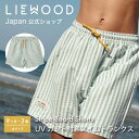 【LIEWOOD公式】 ベビー トランクス 水着 水遊び 男の子 75 80 85 90 スイムトランクス オムツカバー サーフパンツ 海パン 海水パンツ ベビースイミング ボードショーツ ベビー水着 赤ちゃん 海 プール ストライプ ウエストゴム ひも調整 LIEWOOD Board Shorts