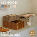 【LIEWOOD公式】 リーウッド 収納ボックス 5L 10L 2個セット 折りたたみ 積み重ね インテリア カラー おしゃれ シンプル ストレージ コンテナ ...