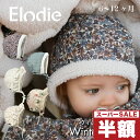 【10%OFFセール★さらにクーポンで100円引き】Elodie エロディ【日本正規品】ベビー 帽子 男の子 女の子 冬 ボンネット 赤ちゃん おしゃれ ベビー帽子 ベビーハット ハット モコモコ 花柄 無地 暖かい 名前タグ あご紐付き フリル ボア 日よけ 秋 ボネット winter bonnet