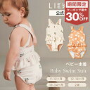 【最大30%OFFクーポン 今だけ配布中】【LIEWOOD公式】 ベビー 水着 ワンピース キッズ セット UVカット ベビースイミング 女の子 子供 かわいい フリル 70cm 80cm 90 スイムウェア 海プール スイミング ビーチ 紫外線 LIEWOOD Amina Baby Printed Swimsuit