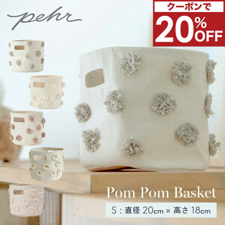 【クーポンで20%OFF！6/5(水)0:59まで】