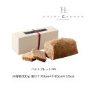 【バナナ ブレッド 44】 Banana bread 44 ブレッド マフィン エクアドル産 バナナ クルミ はちみつ 本和香糖 バージンココナッツオイル ヘル...