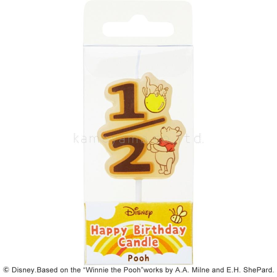 kameyama candle カメヤマ ディズニー キャラクター ナンバーキャンドル「くまのプーさん　1/2」1個 cake-shop-10000746 誕生日ケーキのお店ケベック パッケージ画像