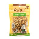 国産 犬用おやつ わんわん チョイあげ 豆乳ビスケット 40g メール便発送