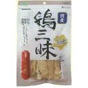 国産 無添加 無着色 アラタ 鶏三昧 とり皮 35g