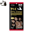 ママクック フリーズドライの牛モモ肉 犬用 17g おやつ ごほうび トッピング 1